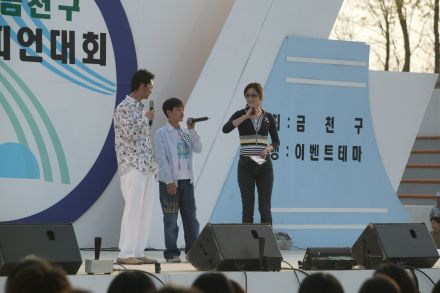 2004 금천구 유스챔피언 선발대회 의 사진24