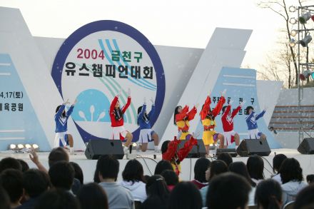2004 금천구 유스챔피언 선발대회 의 사진35