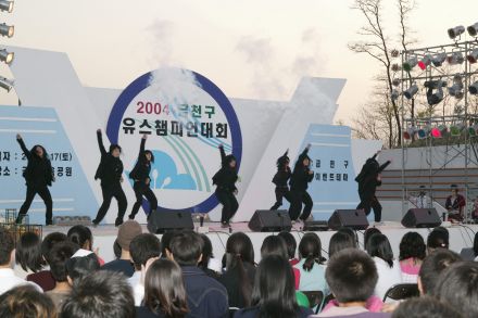 2004 금천구 유스챔피언 선발대회 의 사진42