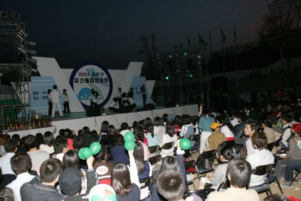 2004 금천구 유스챔피언 선발대회 의 사진50