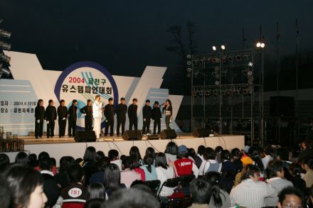 2004 금천구 유스챔피언 선발대회 의 사진61