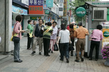 안전점검의 날 행사 캠패인 의 사진3