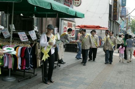 안전점검의 날 행사 캠패인 의 사진9