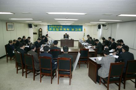 2005년도 주요업무 계획보고회 의 사진5