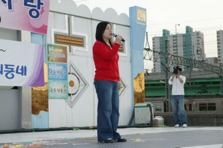 2005년 금천구민 장기자랑 대회 의 사진7