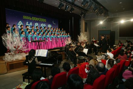 2004 구립합창단 송년음악회 의 사진12