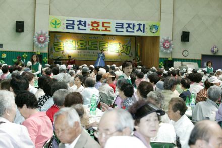 2005 금천효도 큰잔치 의 사진4