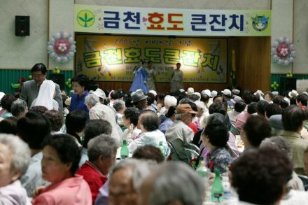 2005 금천효도 큰잔치 의 사진5