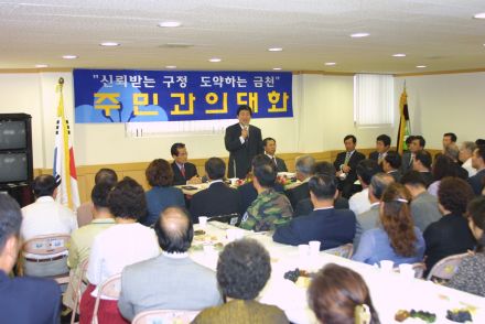 시흥본동,시흥4동 주민과의 대화 의 사진28