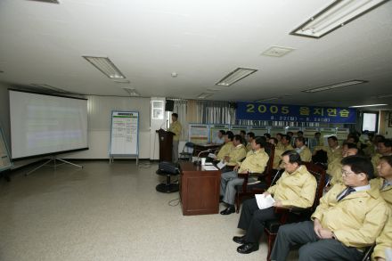 2005을지훈련 연습 보고회 의 사진3