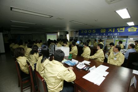 2005을지훈련 연습 보고회 의 사진8