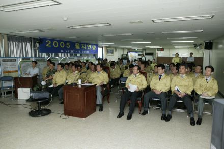 2005을지훈련 연습 보고회 의 사진13
