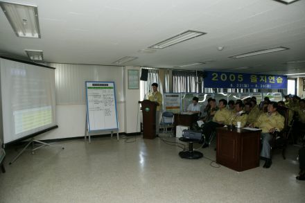 2005을지훈련 연습 보고회 의 사진15