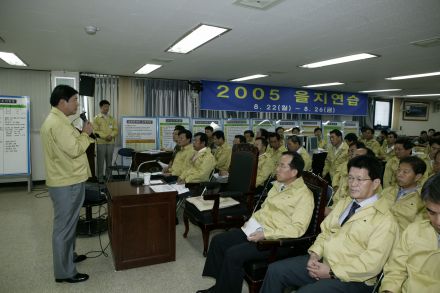2005을지훈련 연습 보고회 의 사진23