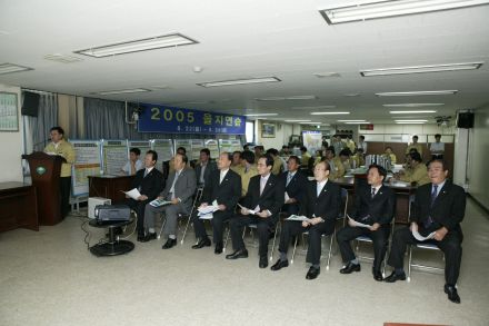 2005을지훈련 연습 보고회 의 사진27