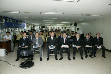 2005을지훈련 연습 보고회 의 사진32