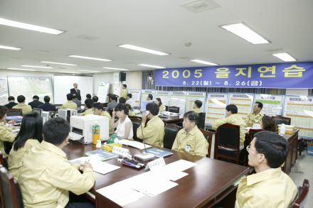 2005을지훈련 연습 보고회 의 사진35