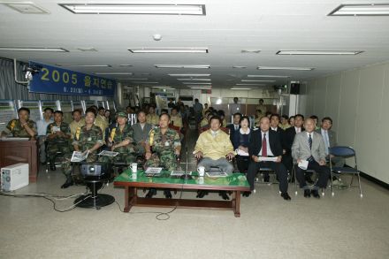 2005을지훈련 연습 보고회 의 사진48