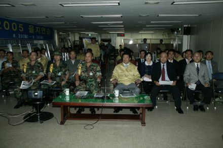 2005을지훈련 연습 보고회 의 사진49