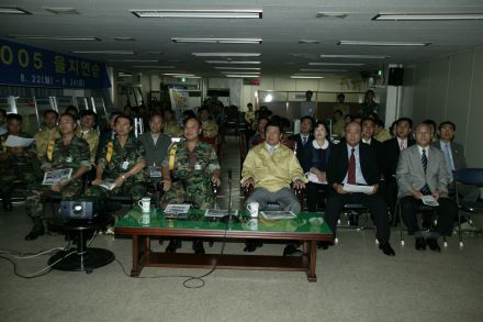 2005을지훈련 연습 보고회 의 사진51