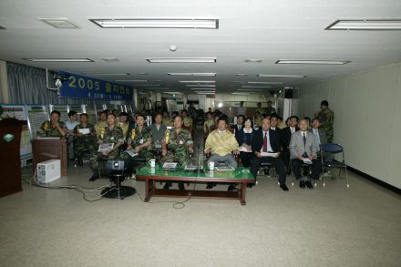 2005을지훈련 연습 보고회 의 사진53