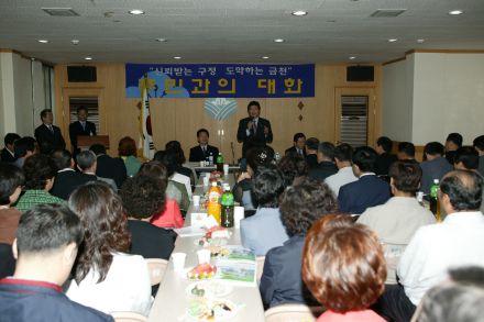 2004년 시흥본동 주민과의 대화 의 사진3
