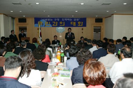 2004년 시흥본동 주민과의 대화 의 사진4