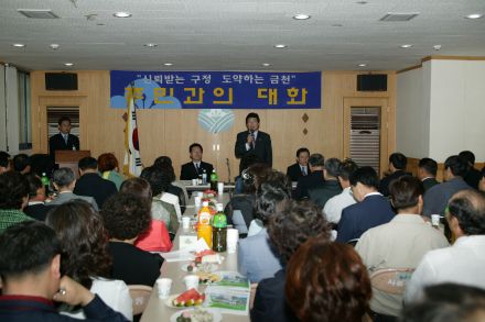 2004년 시흥본동 주민과의 대화 의 사진5