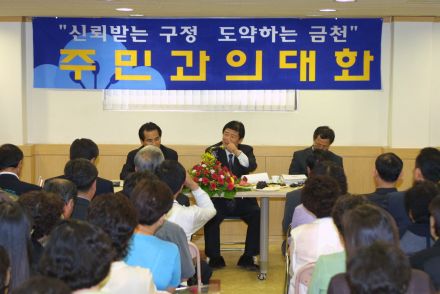 시흥본동,시흥4동 주민과의 대화 의 사진32