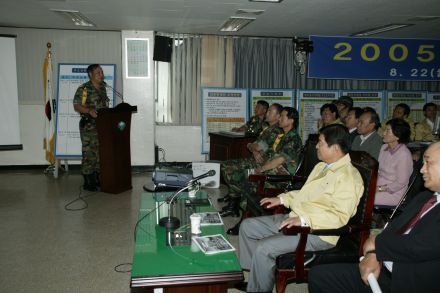 2005을지훈련 연습 보고회 의 사진81