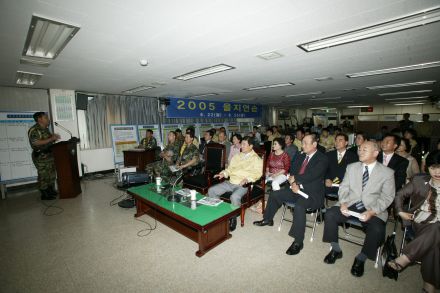 2005을지훈련 연습 보고회 의 사진84