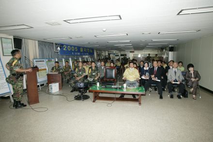 2005을지훈련 연습 보고회 의 사진85