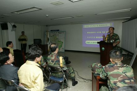 2005을지훈련 연습 보고회 의 사진88