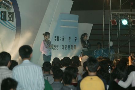2004 금천구 유스챔피언 선발대회 의 사진77