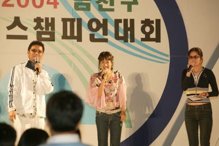 2004 금천구 유스챔피언 선발대회 의 사진78