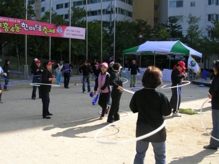 시흥4동 체육대회 의 사진4