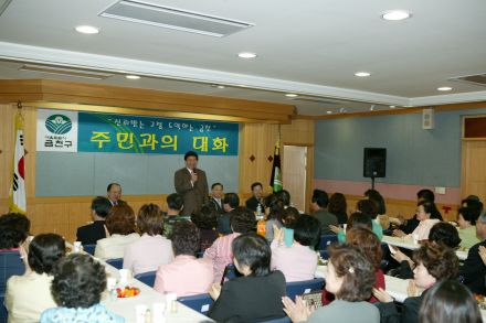 2005 시흥1동 주민과의 대화 의 사진1