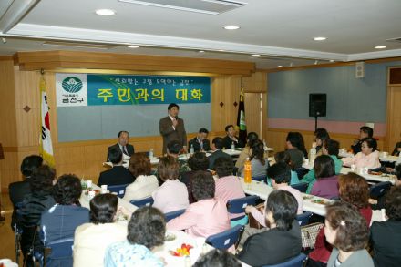 2005 시흥1동 주민과의 대화 의 사진4