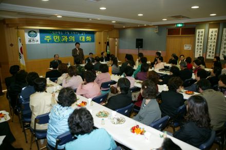 2005 시흥1동 주민과의 대화 의 사진5