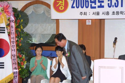시흥초등학교 동문회 의 사진24