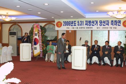 시흥초등학교 동문회 의 사진25
