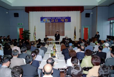2002 가산동 주민과의 대화 의 사진3