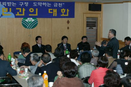 2004년 시흥본동 주민과의 대화 의 사진19