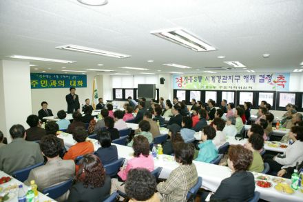 2005 시흥3동 주민과의 대화 의 사진3