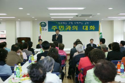 2005 시흥3동 주민과의 대화 의 사진4