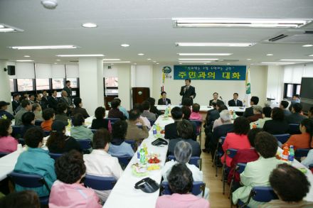 2005 시흥3동 주민과의 대화 의 사진5