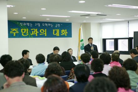 2005 시흥3동 주민과의 대화 의 사진6