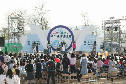 2004 금천구 유스챔피언 선발대회 의 사진178