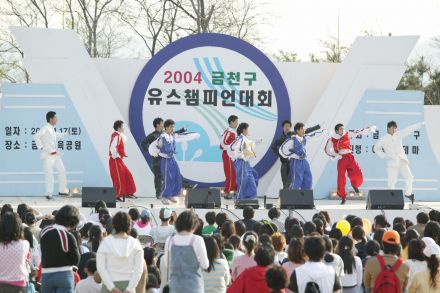 2004 금천구 유스챔피언 선발대회 의 사진187