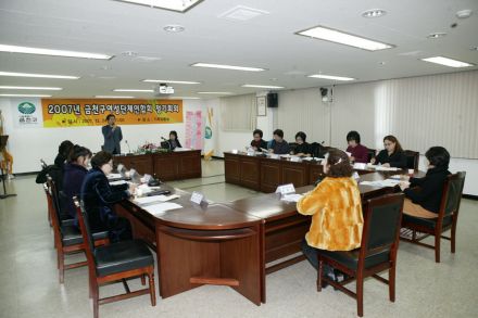금천구여성단체 연합회 회의 의 사진1